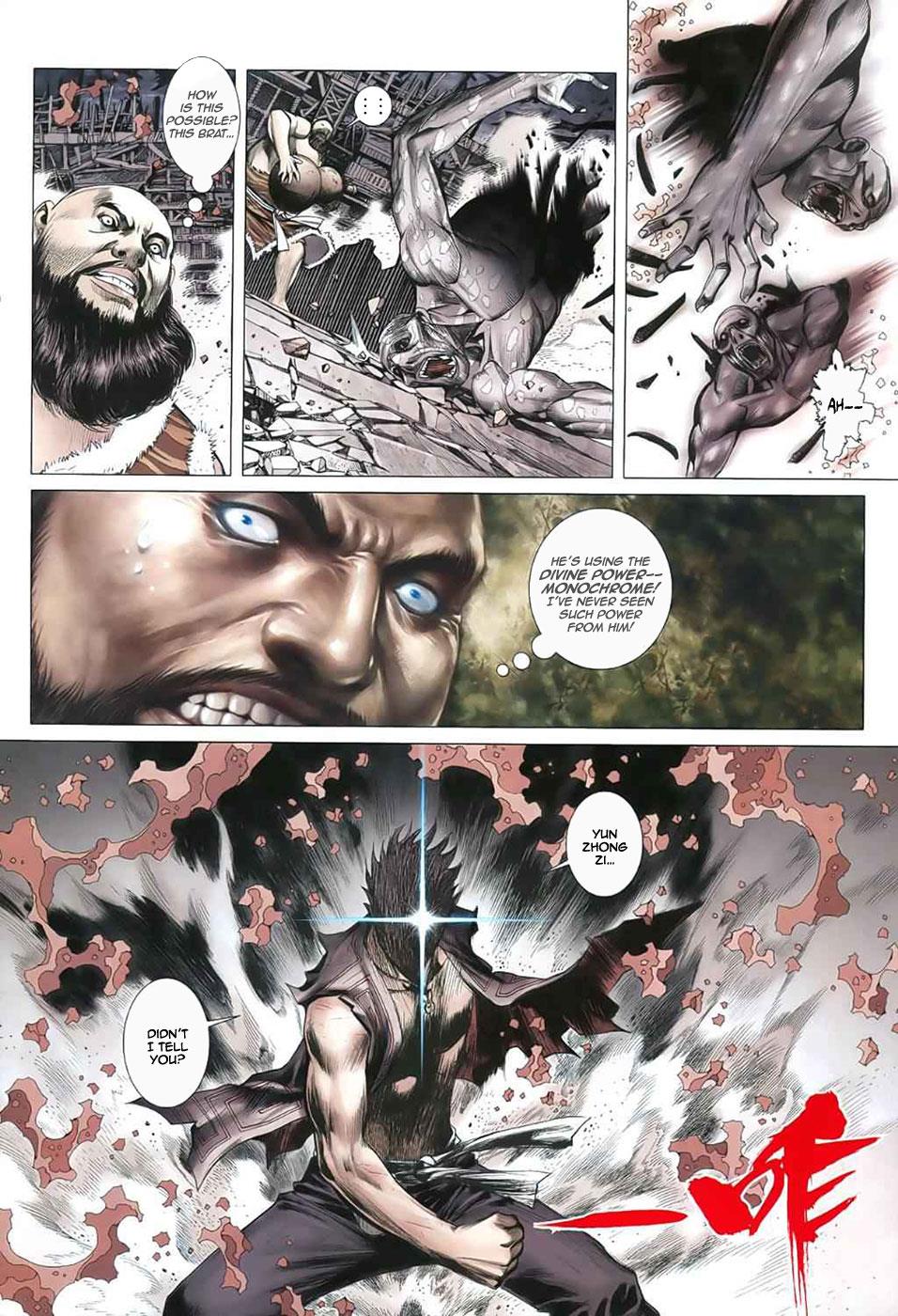 Read Feng Shen Ji Manga Online