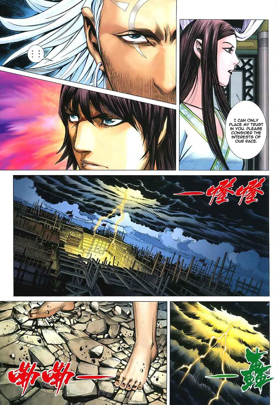 Read Feng Shen Ji Manga Online