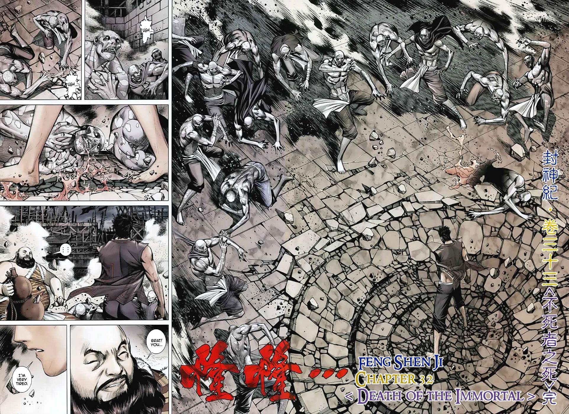 Read Feng Shen Ji Manga Online