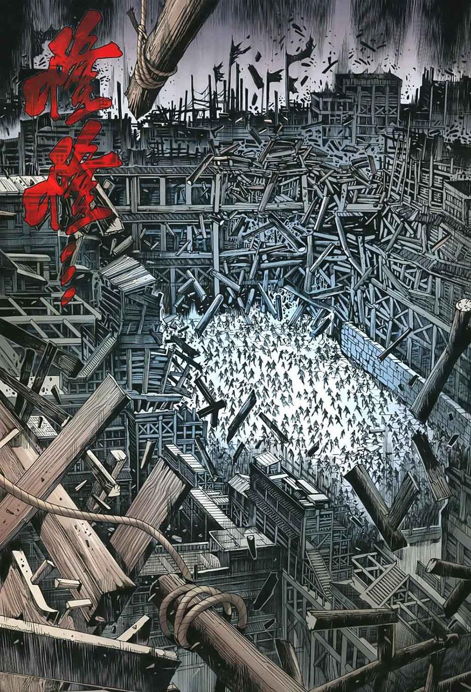 Read Feng Shen Ji Manga Online
