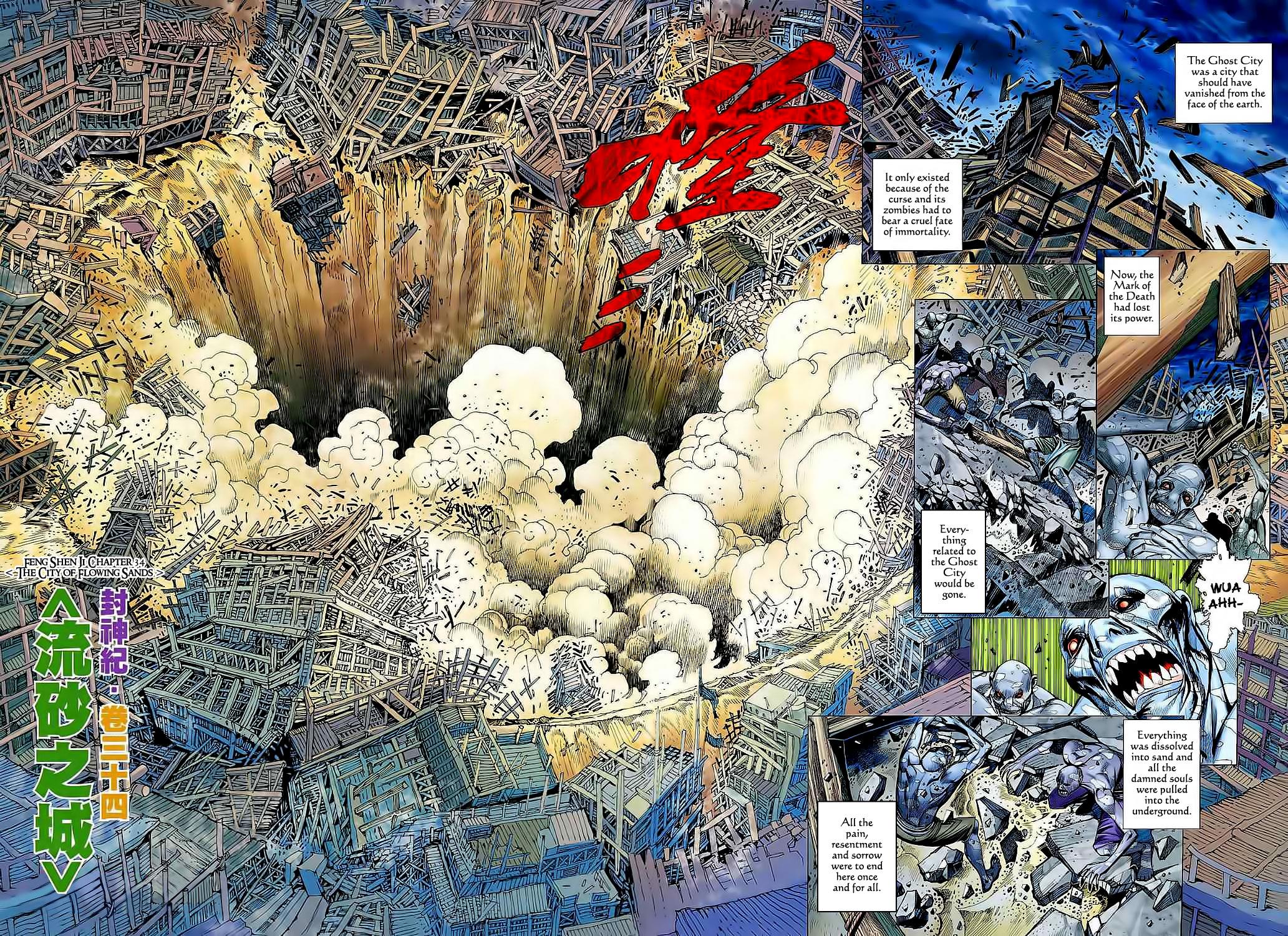 Read Feng Shen Ji Manga Online