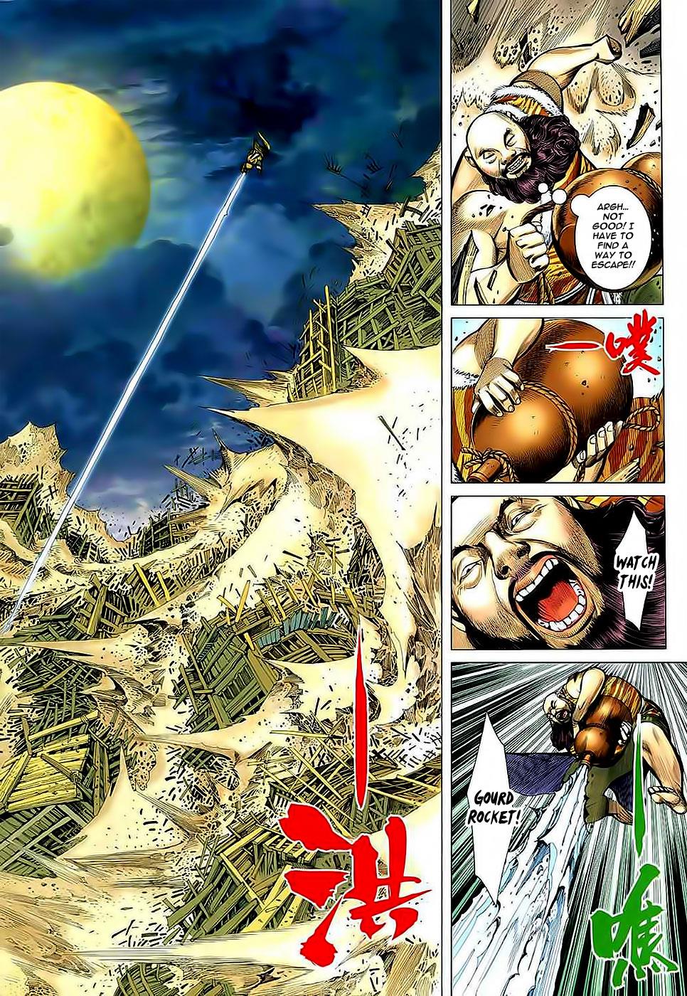 Read Feng Shen Ji Manga Online