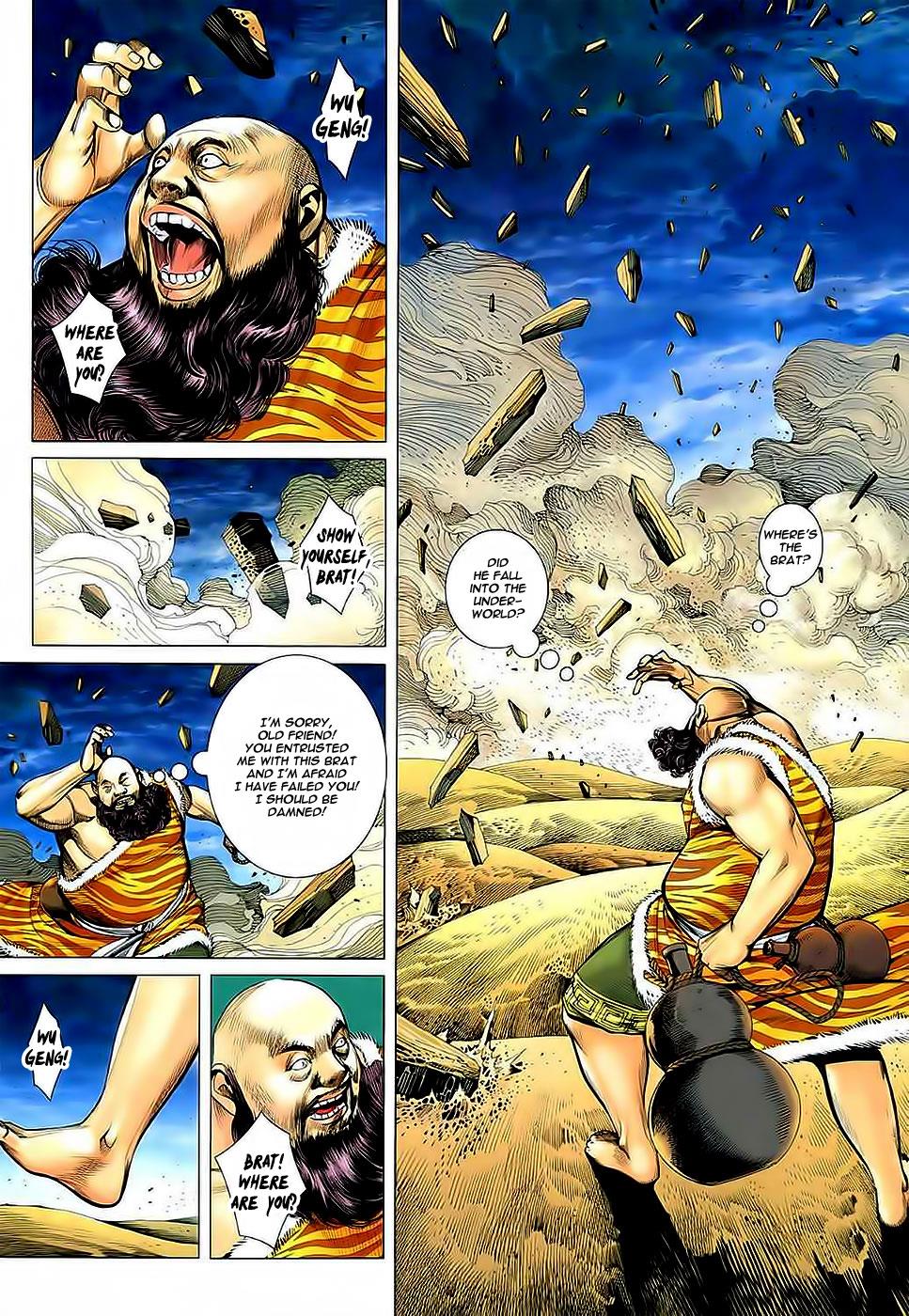 Read Feng Shen Ji Manga Online