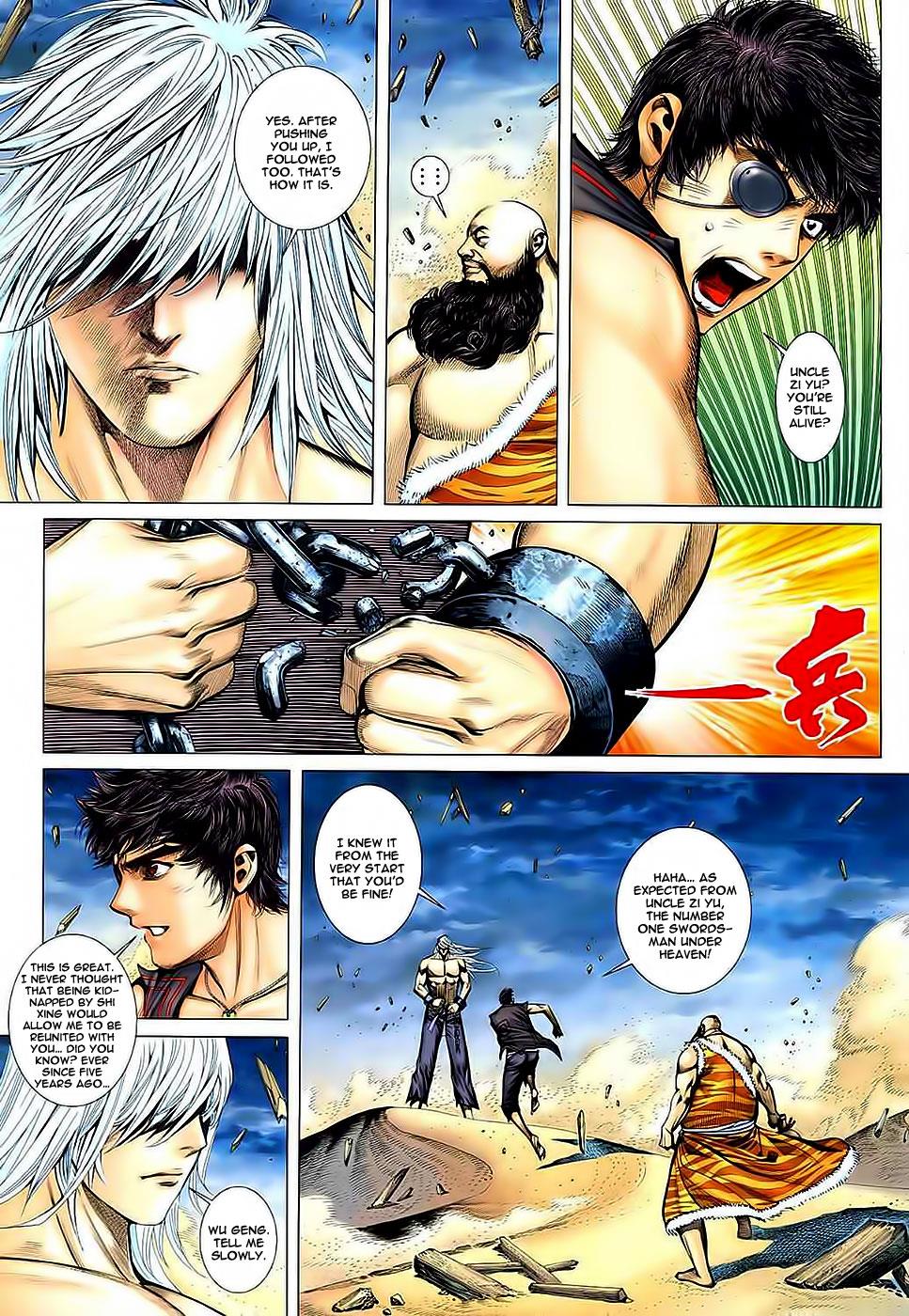 Read Feng Shen Ji Manga Online