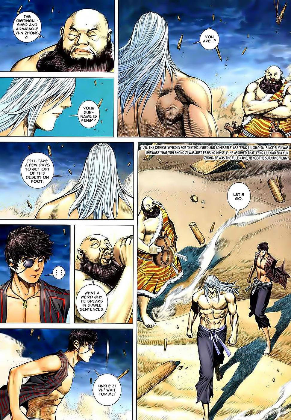 Read Feng Shen Ji Manga Online