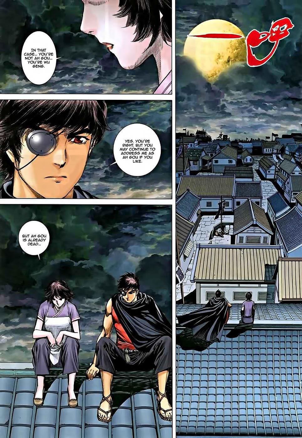 Read Feng Shen Ji Manga Online