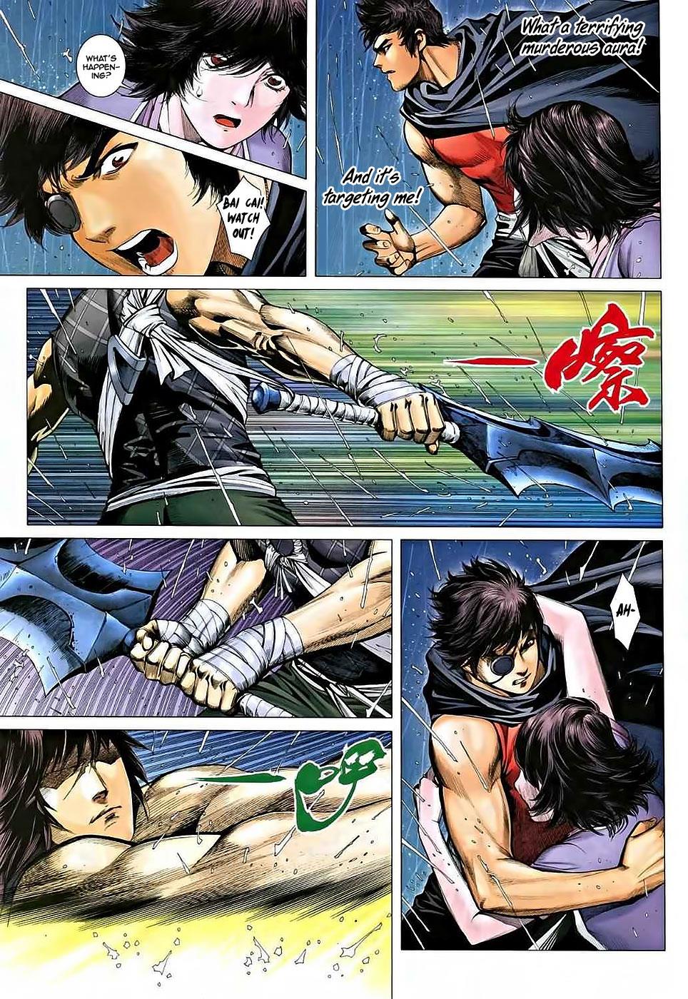 Read Feng Shen Ji Manga Online