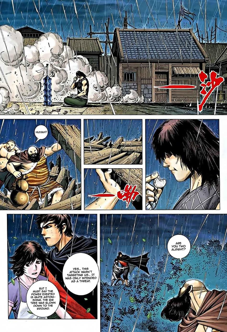 Read Feng Shen Ji Manga Online