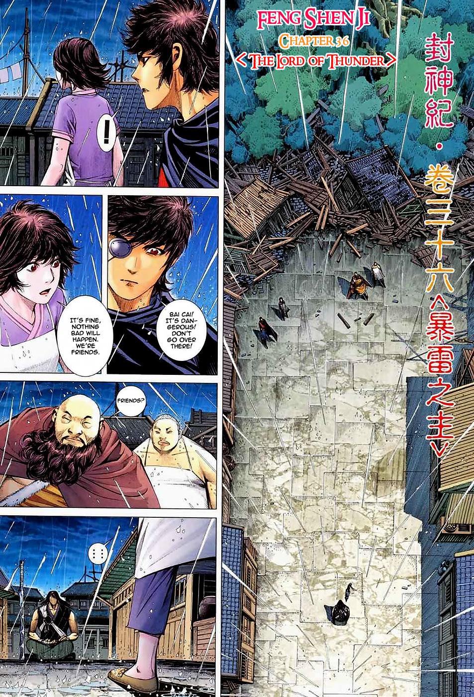 Read Feng Shen Ji Manga Online