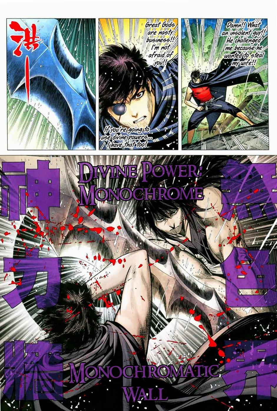 Read Feng Shen Ji Manga Online