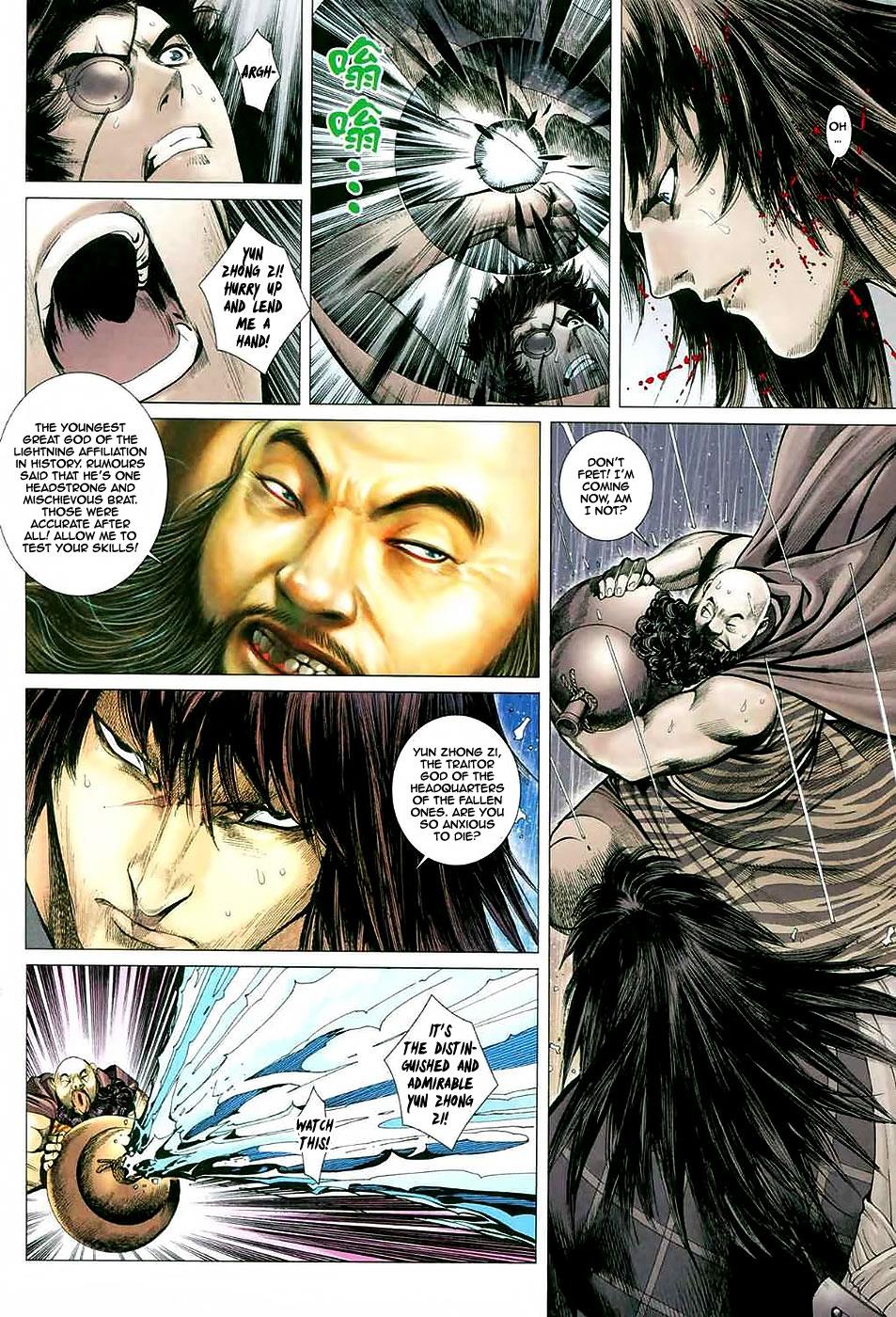 Read Feng Shen Ji Manga Online