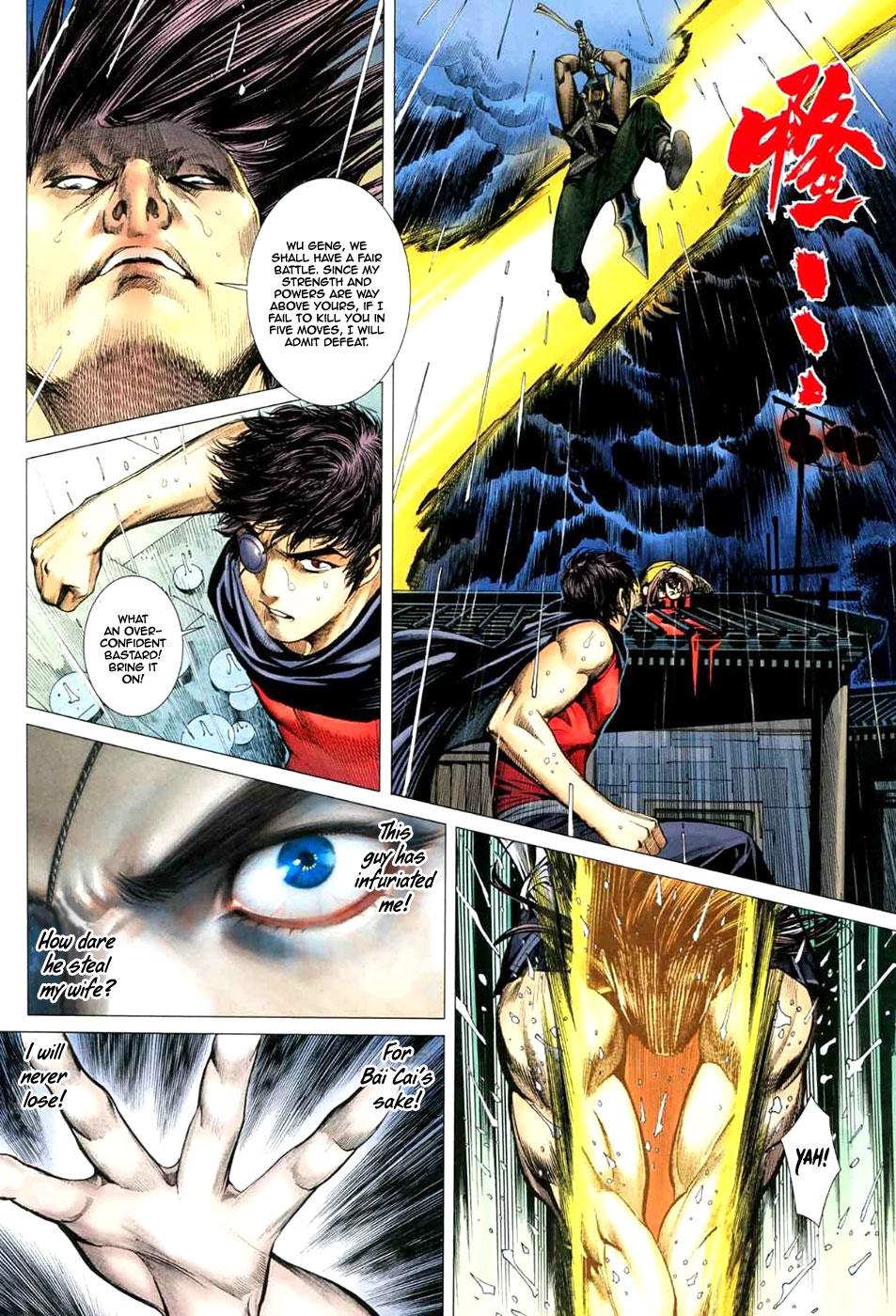 Read Feng Shen Ji Manga Online