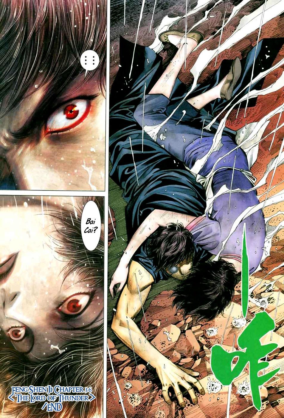 Read Feng Shen Ji Manga Online