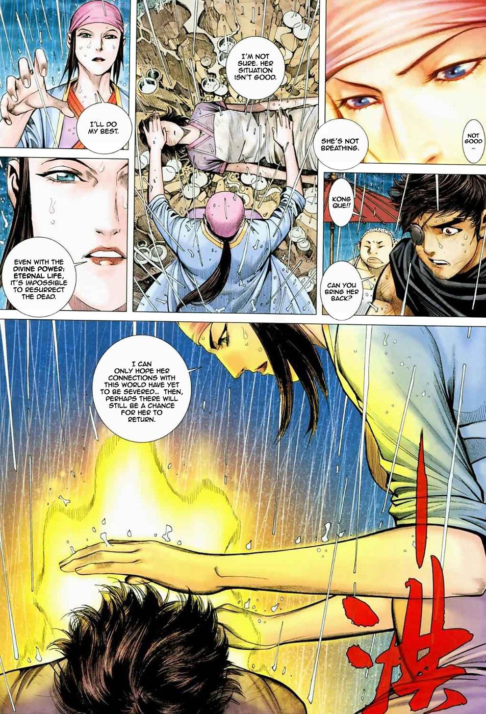 Read Feng Shen Ji Manga Online