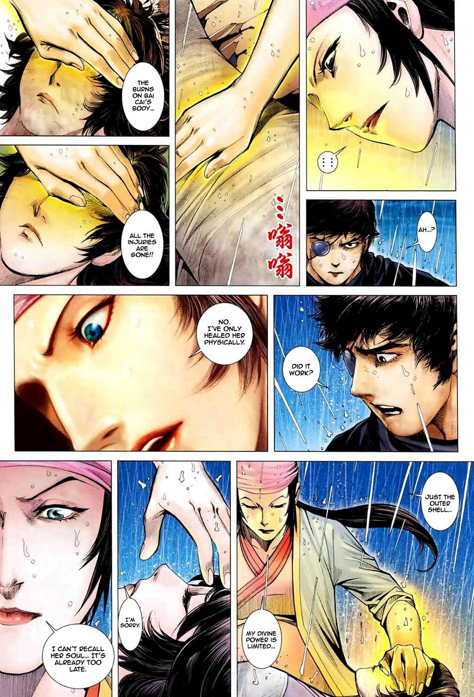 Read Feng Shen Ji Manga Online