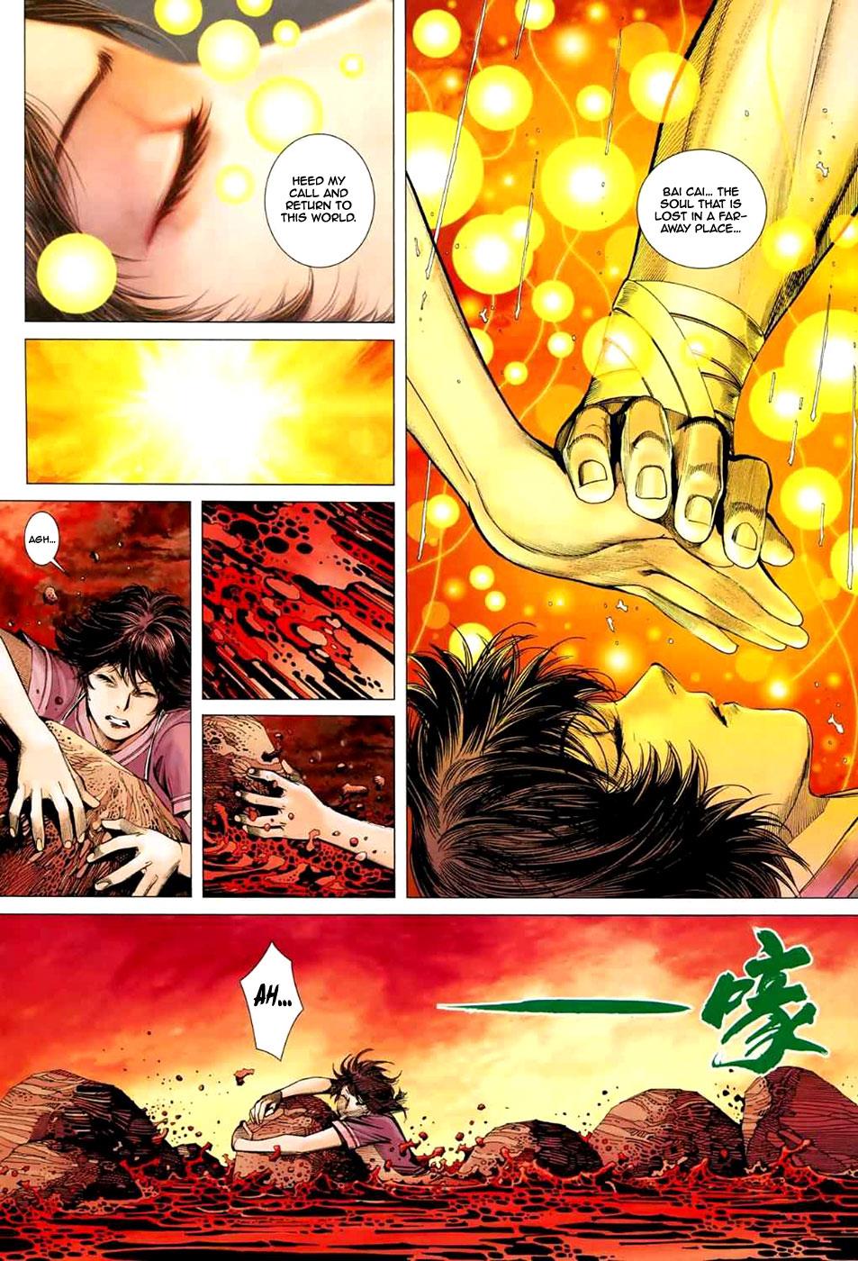 Read Feng Shen Ji Manga Online
