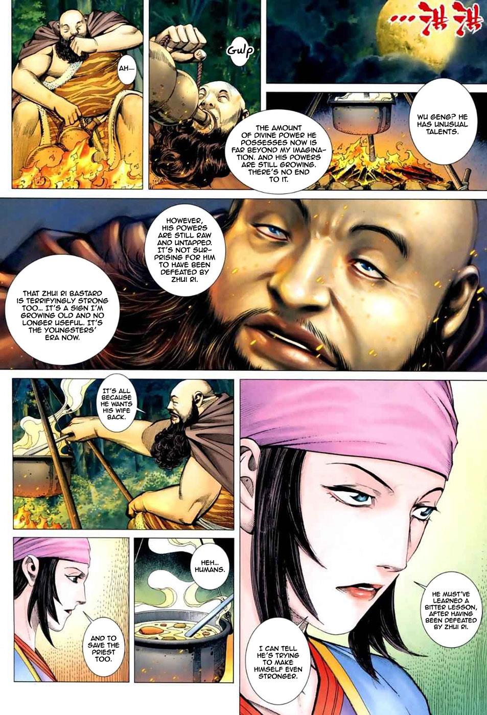 Read Feng Shen Ji Manga Online