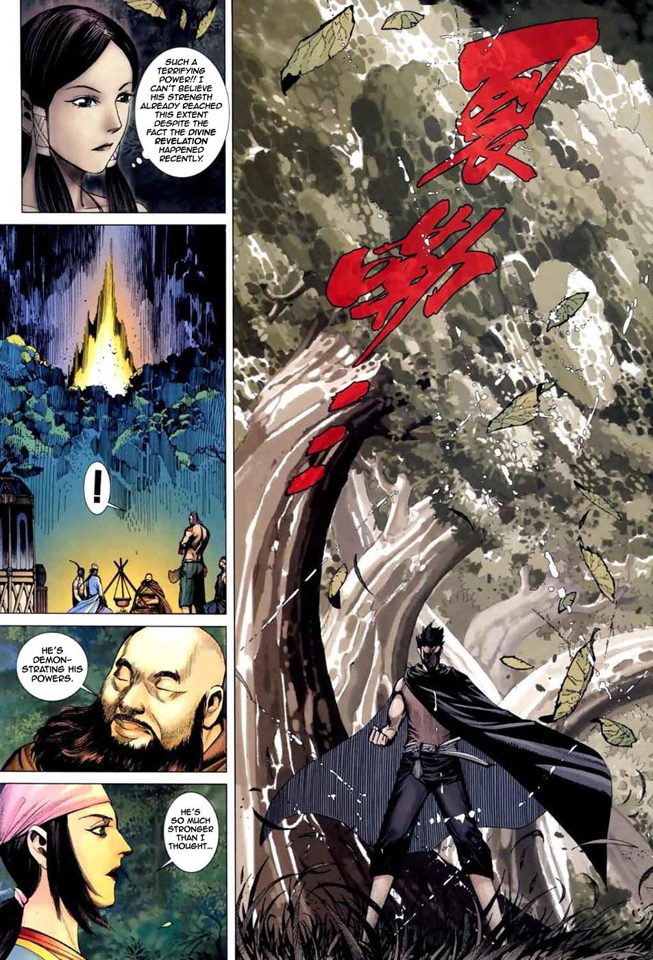 Read Feng Shen Ji Manga Online