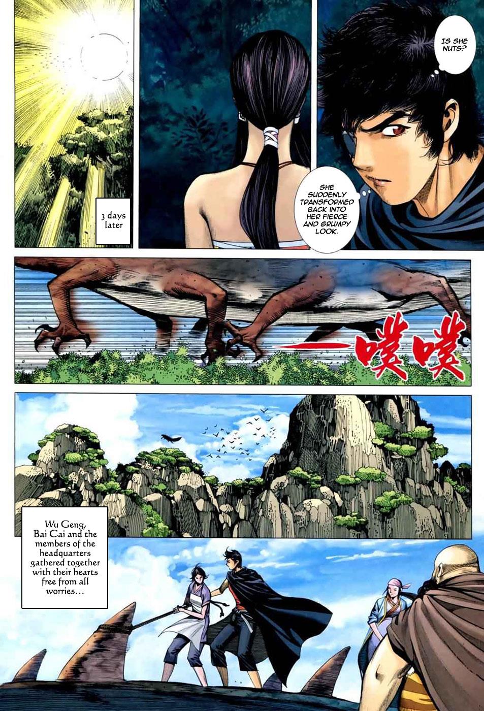 Read Feng Shen Ji Manga Online
