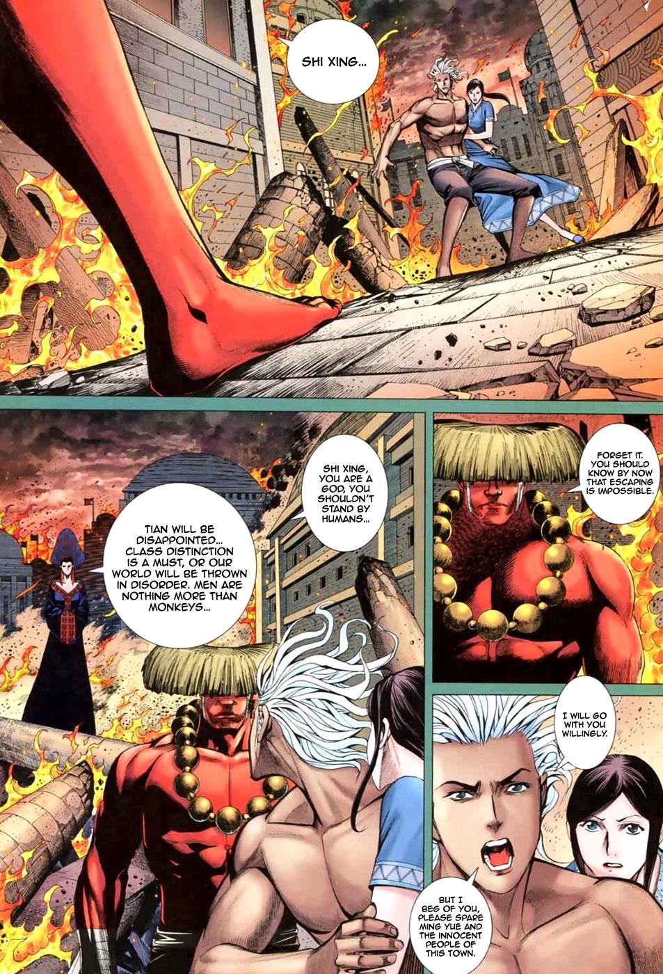Read Feng Shen Ji Manga Online