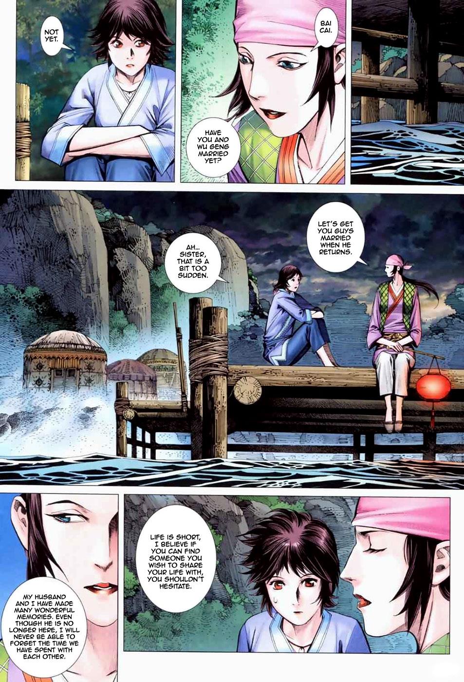 Read Feng Shen Ji Manga Online