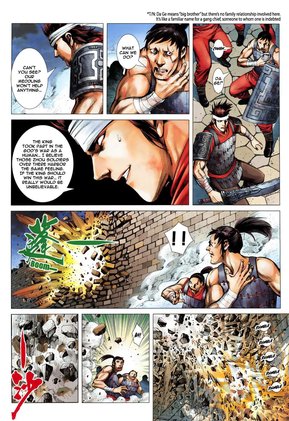 Read Feng Shen Ji Manga Online