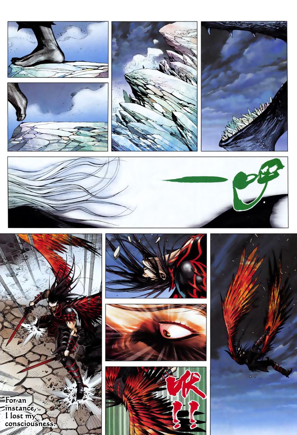 Read Feng Shen Ji Manga Online