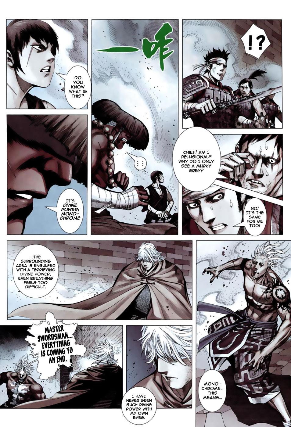 Read Feng Shen Ji Manga Online