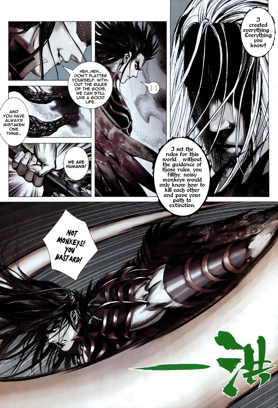 Read Feng Shen Ji Manga Online