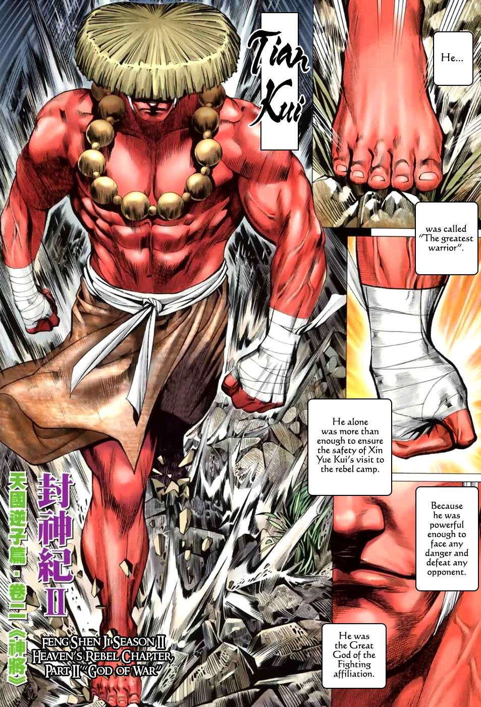 Read Feng Shen Ji Manga Online