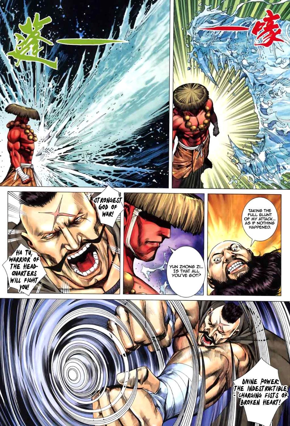 Read Feng Shen Ji Manga Online
