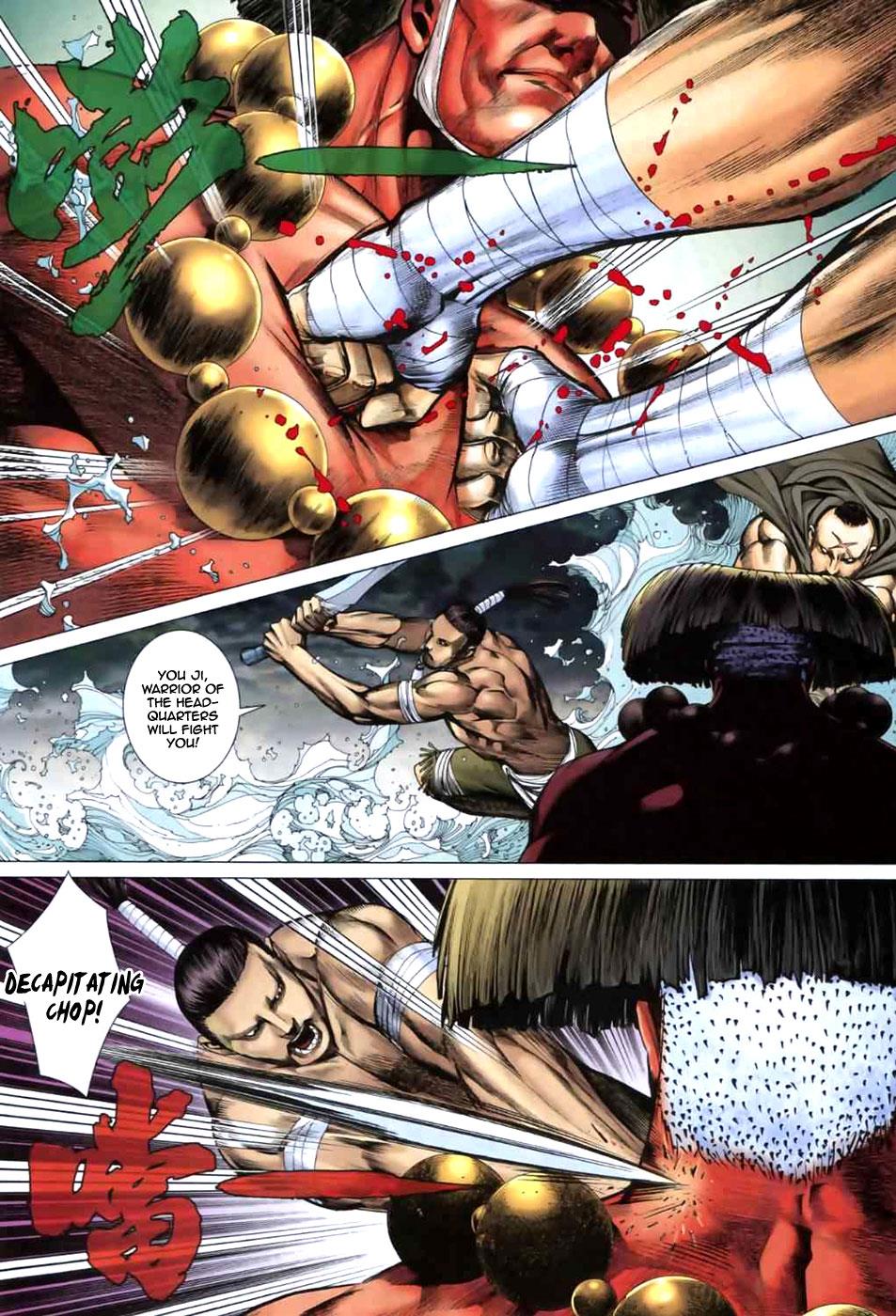 Read Feng Shen Ji Manga Online
