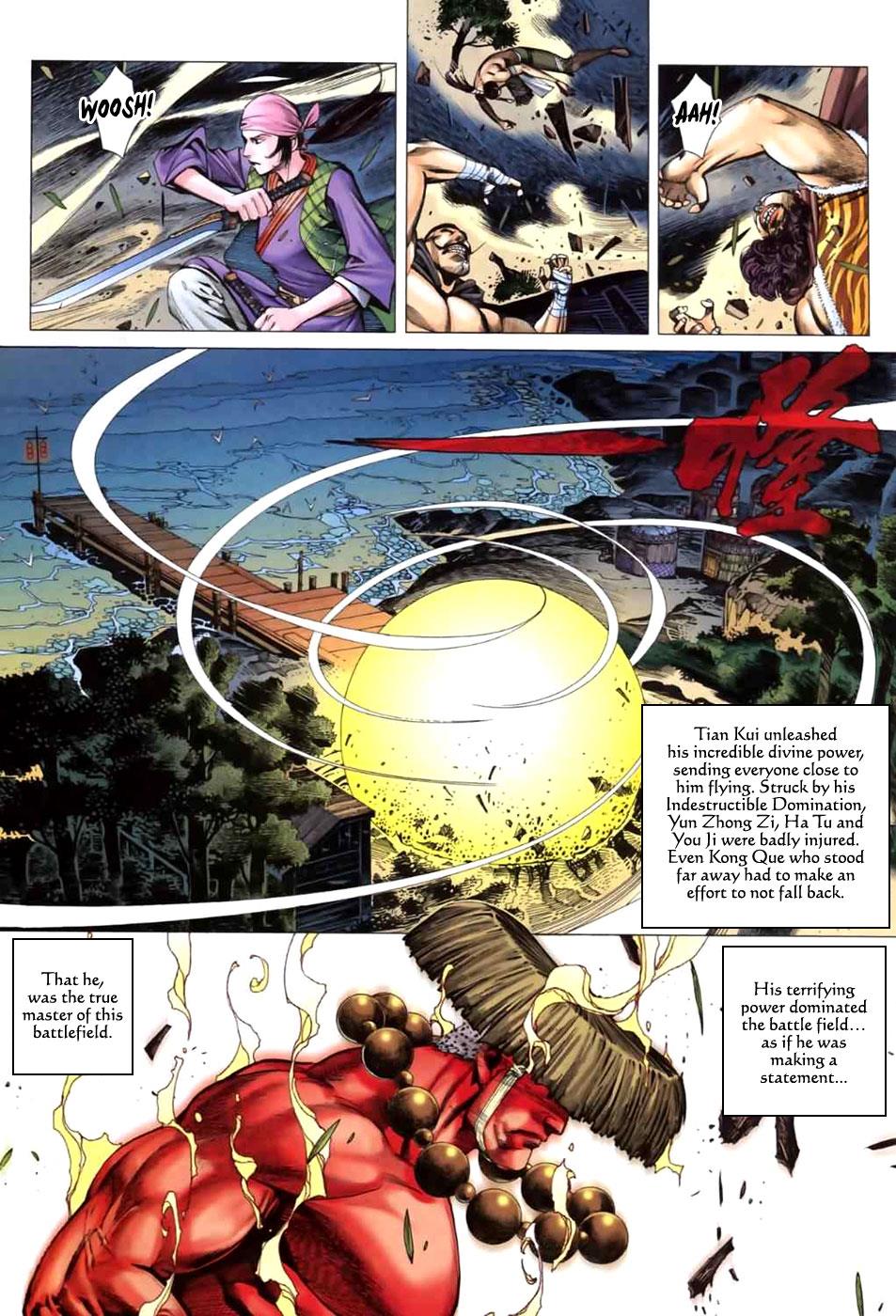 Read Feng Shen Ji Manga Online