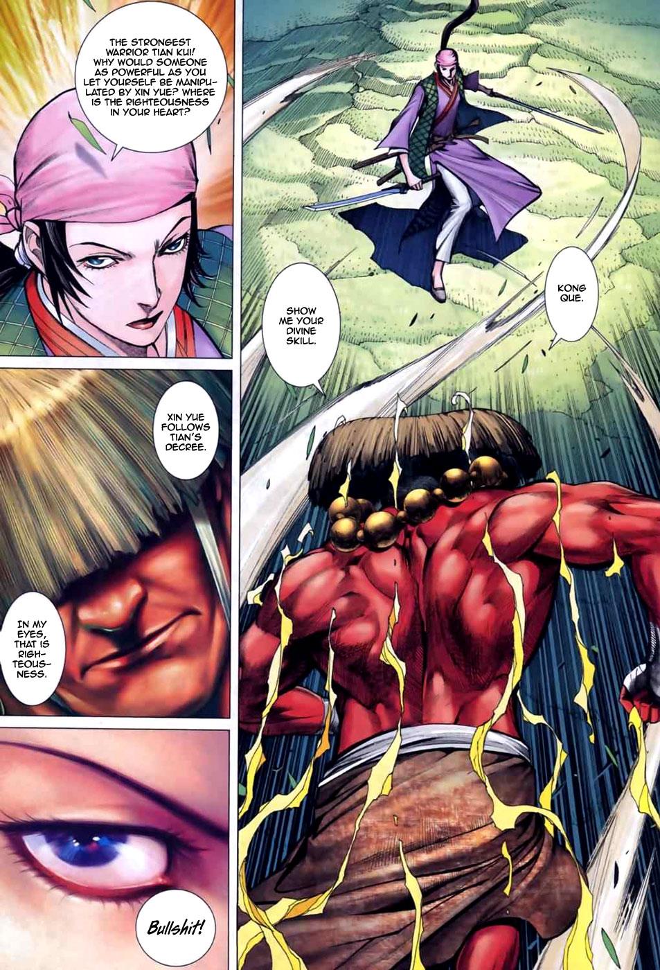 Read Feng Shen Ji Manga Online