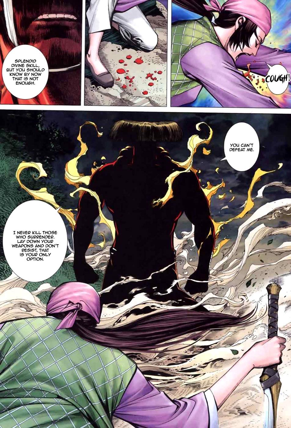 Read Feng Shen Ji Manga Online