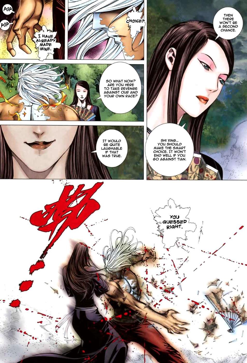 Read Feng Shen Ji Manga Online