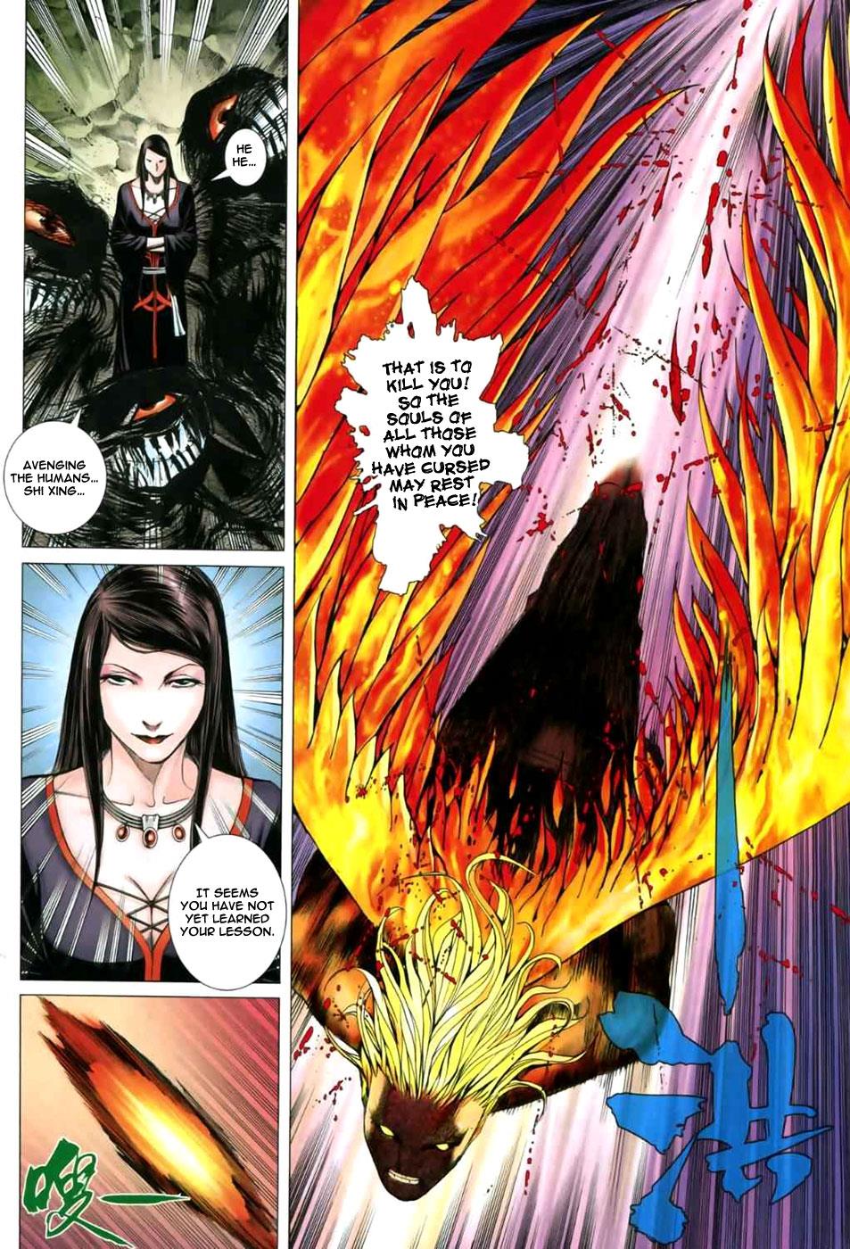 Read Feng Shen Ji Manga Online