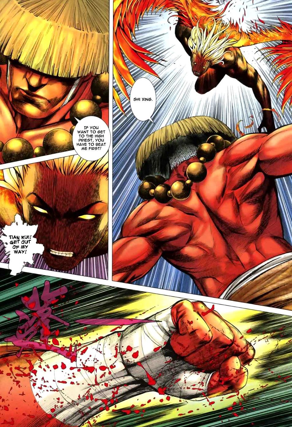 Read Feng Shen Ji Manga Online