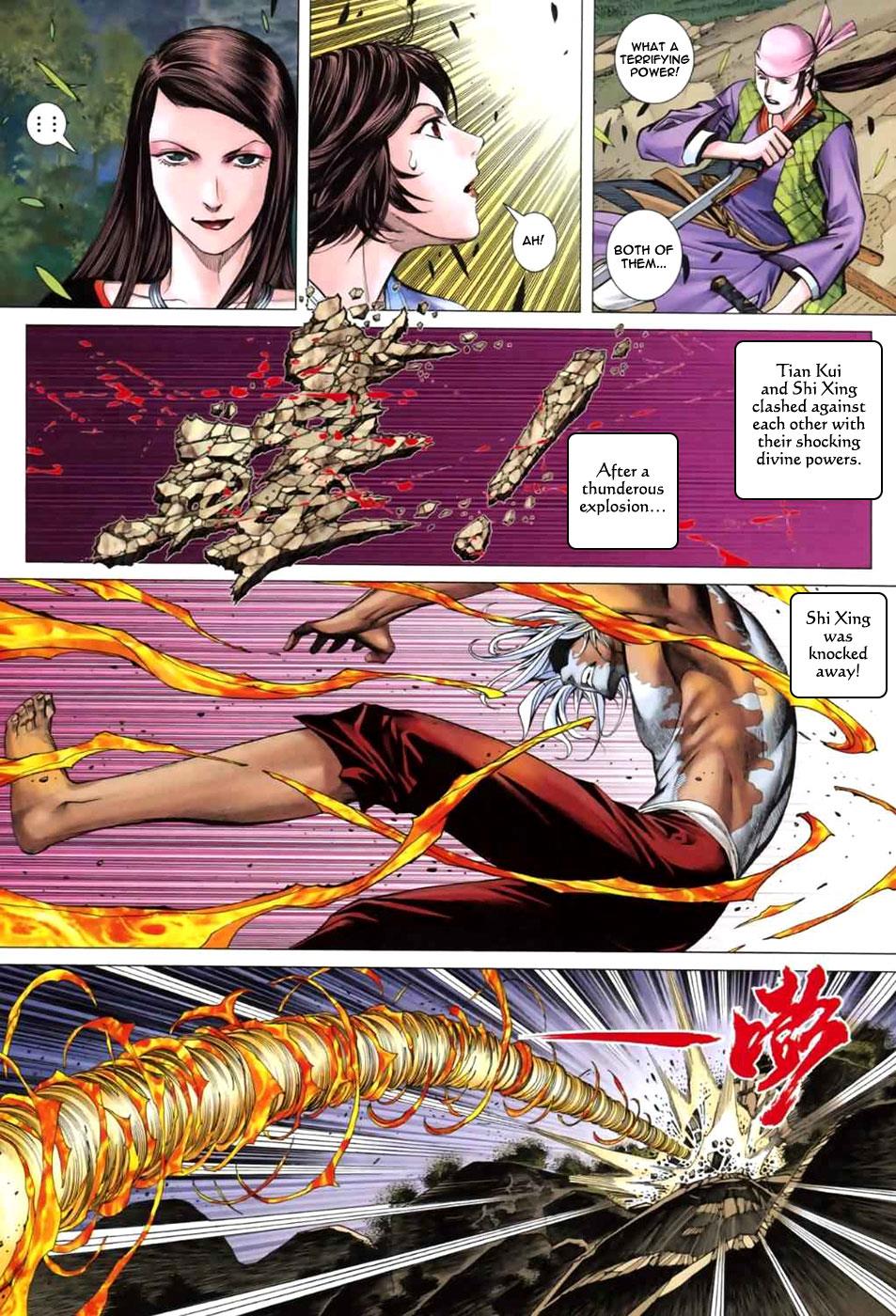 Read Feng Shen Ji Manga Online