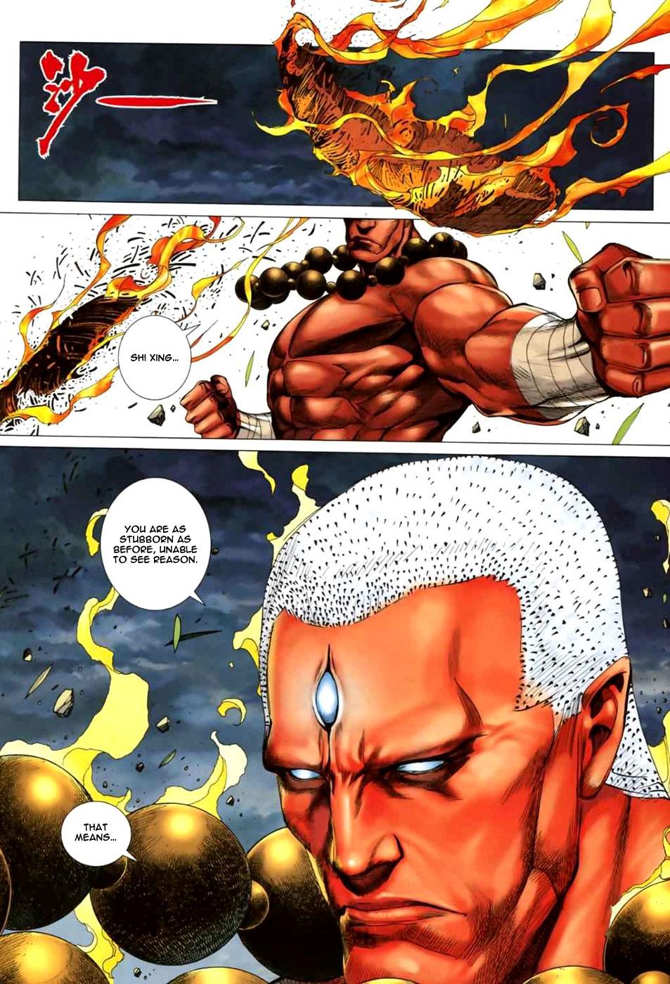 Read Feng Shen Ji Manga Online