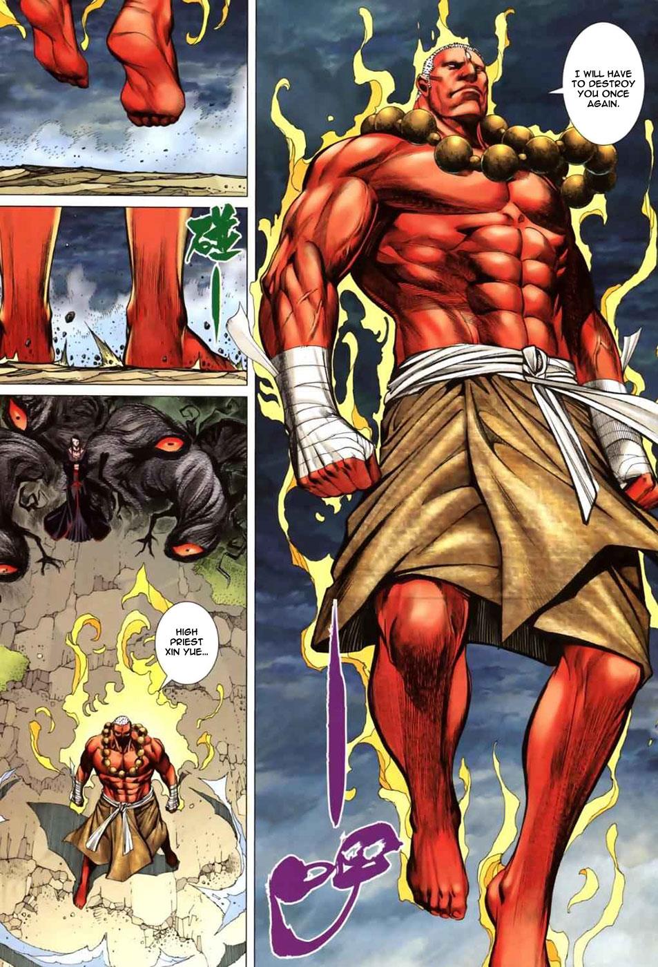 Read Feng Shen Ji Manga Online