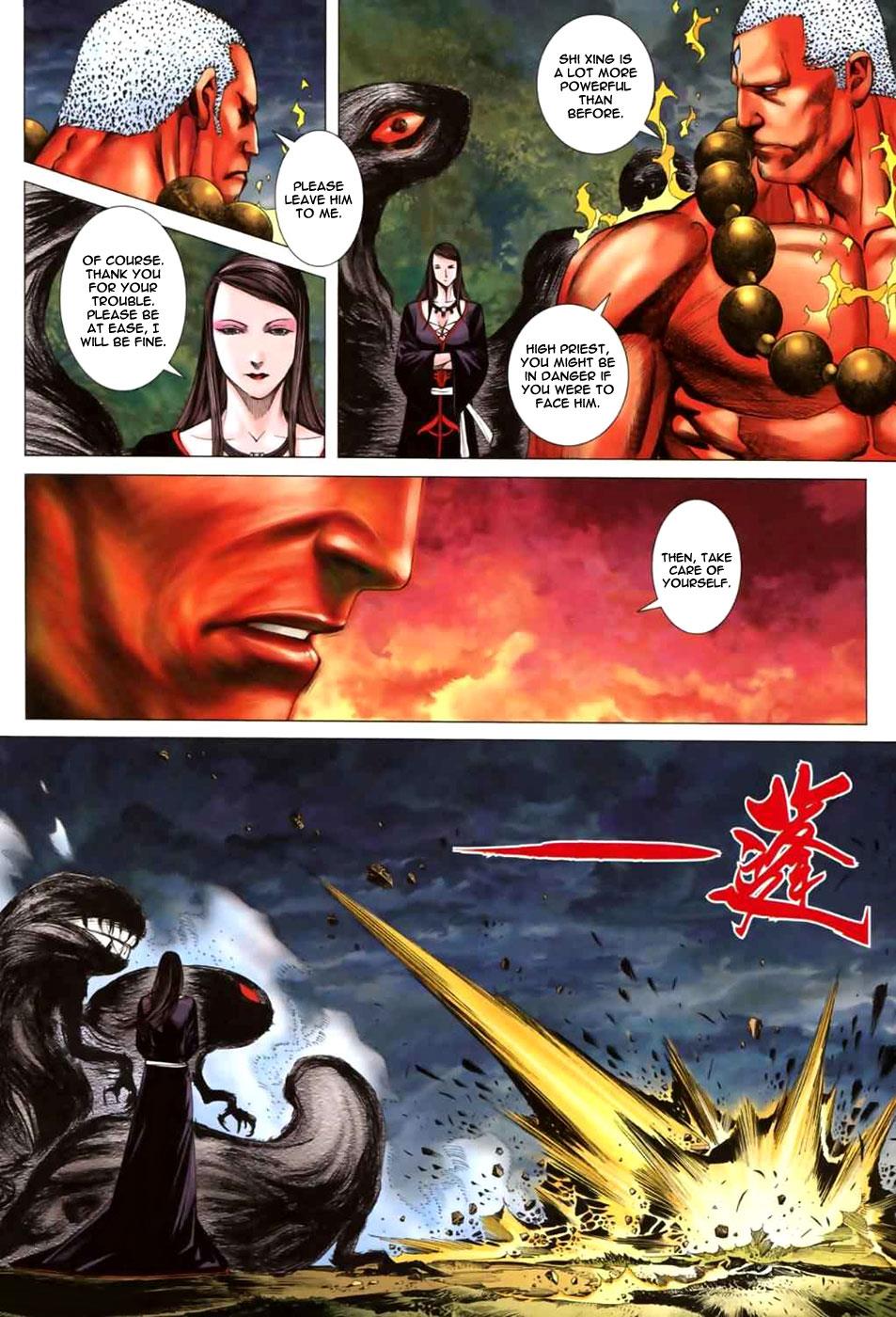Read Feng Shen Ji Manga Online