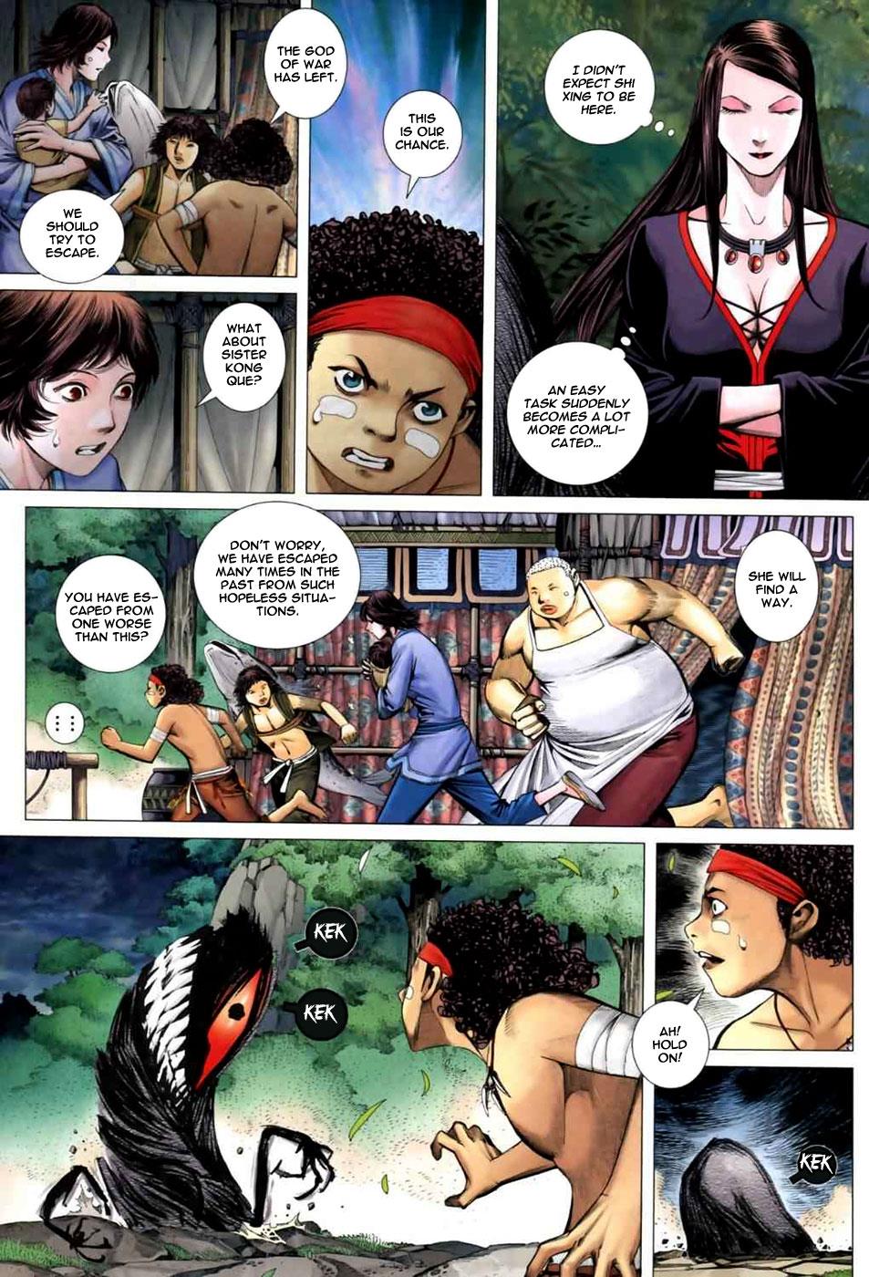 Read Feng Shen Ji Manga Online