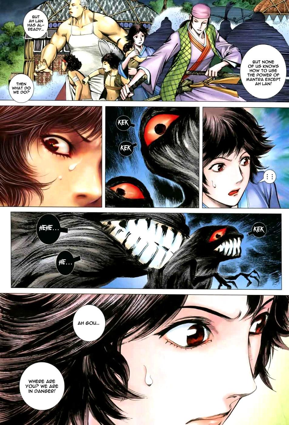 Read Feng Shen Ji Manga Online