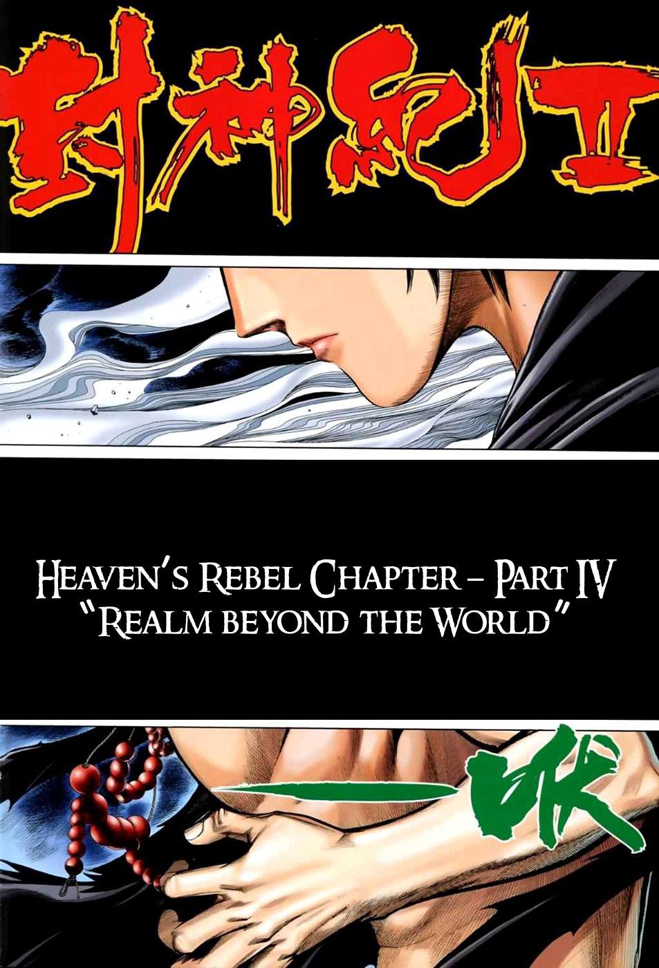 Read Feng Shen Ji Manga Online