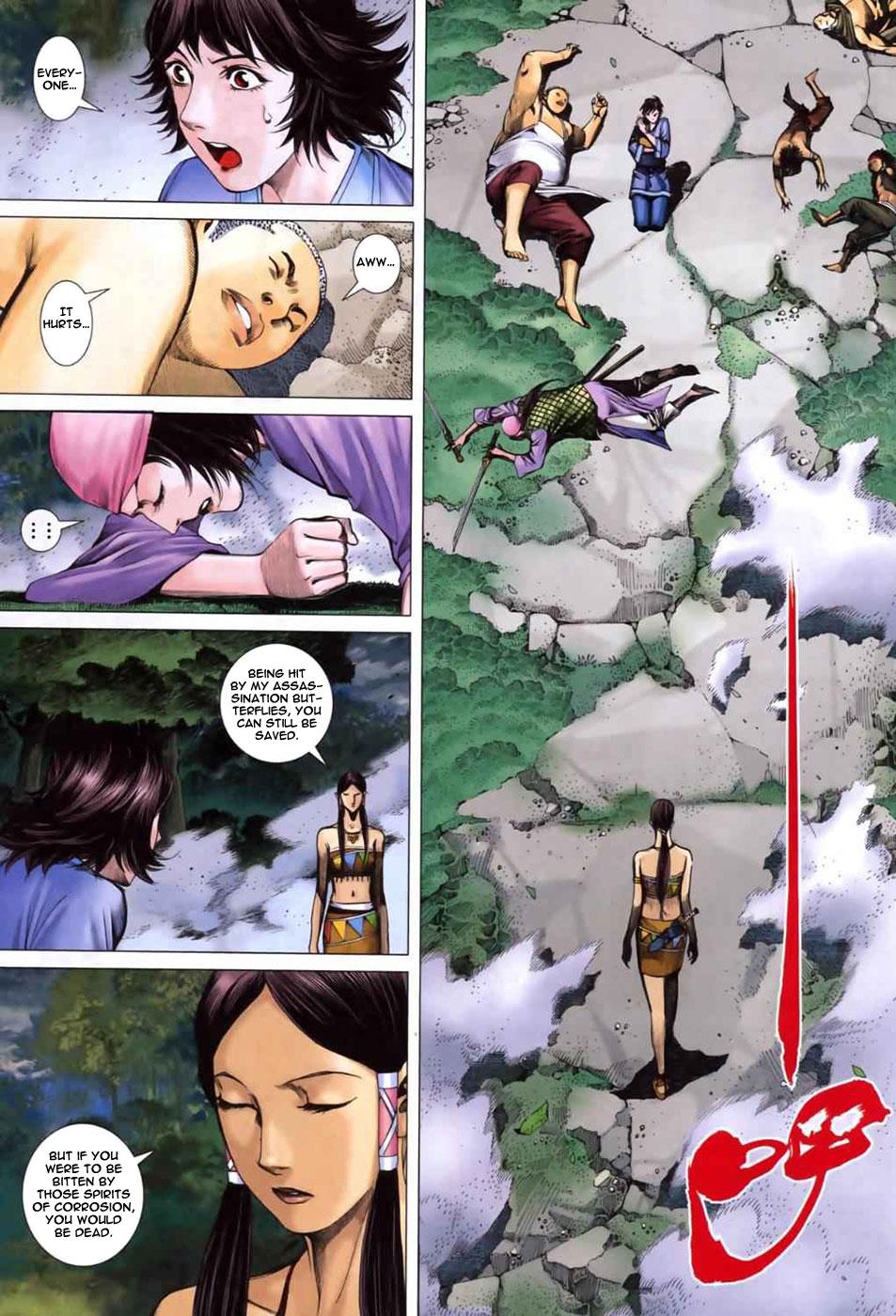 Read Feng Shen Ji Manga Online