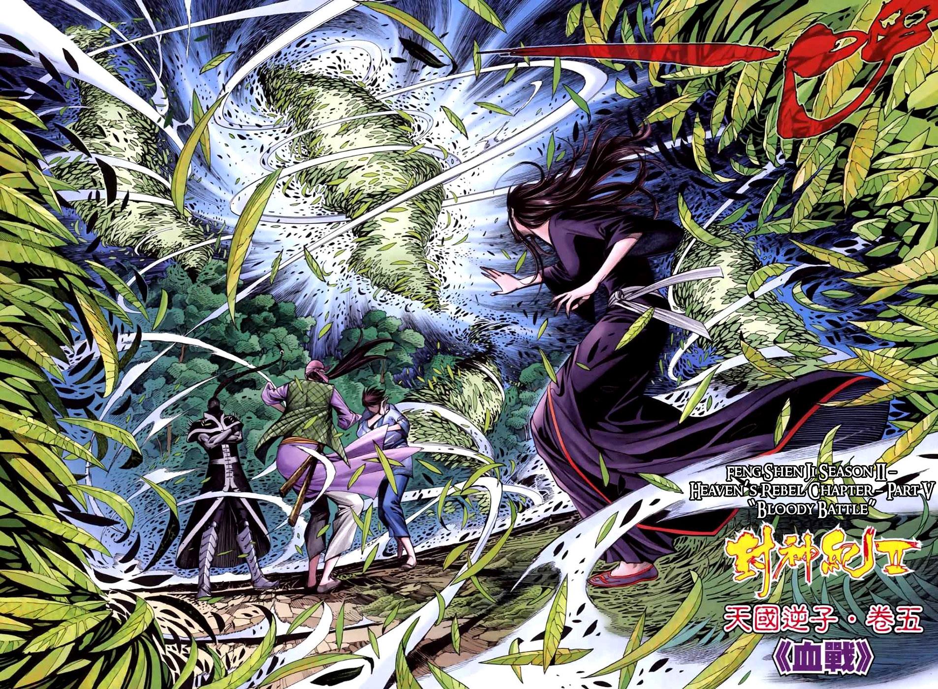 Read Feng Shen Ji Manga Online