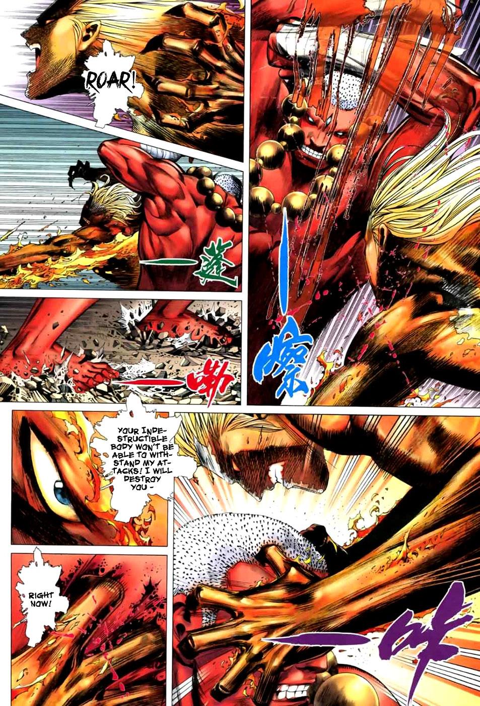 Read Feng Shen Ji Manga Online