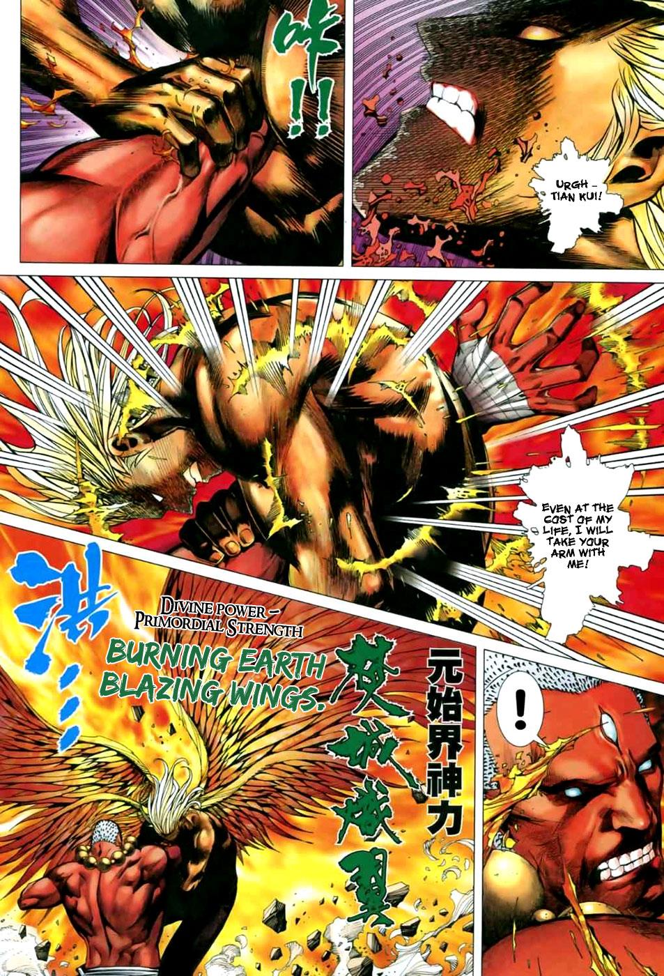 Read Feng Shen Ji Manga Online