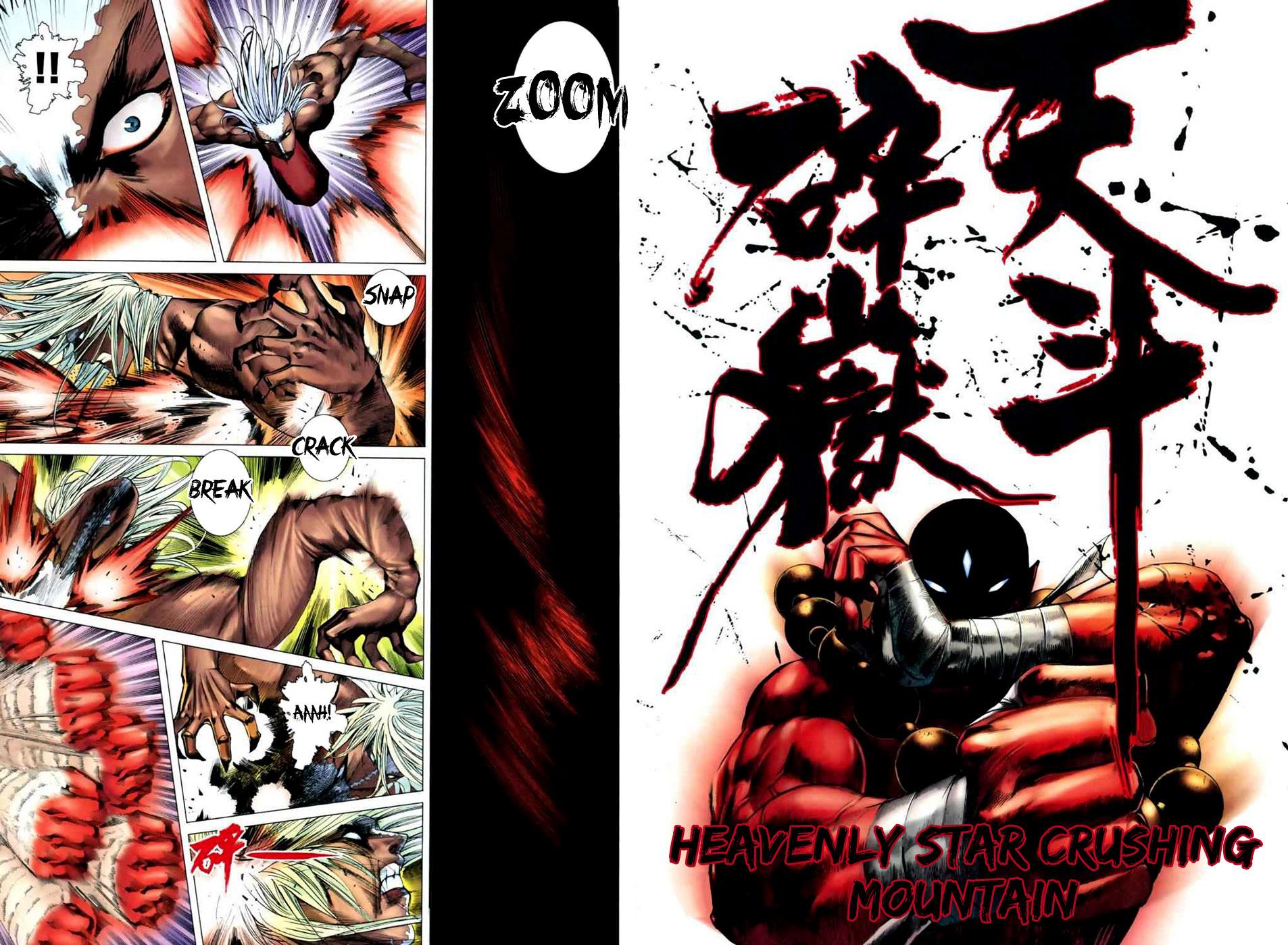 Read Feng Shen Ji Manga Online